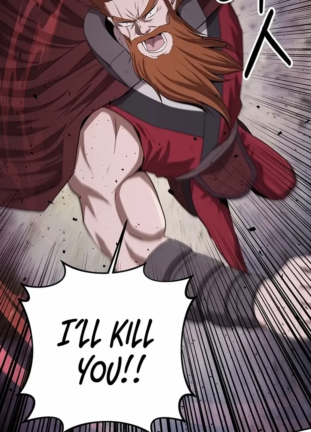 The World’s Best Kunlun Tavern Chapter 13 page 132 - 
