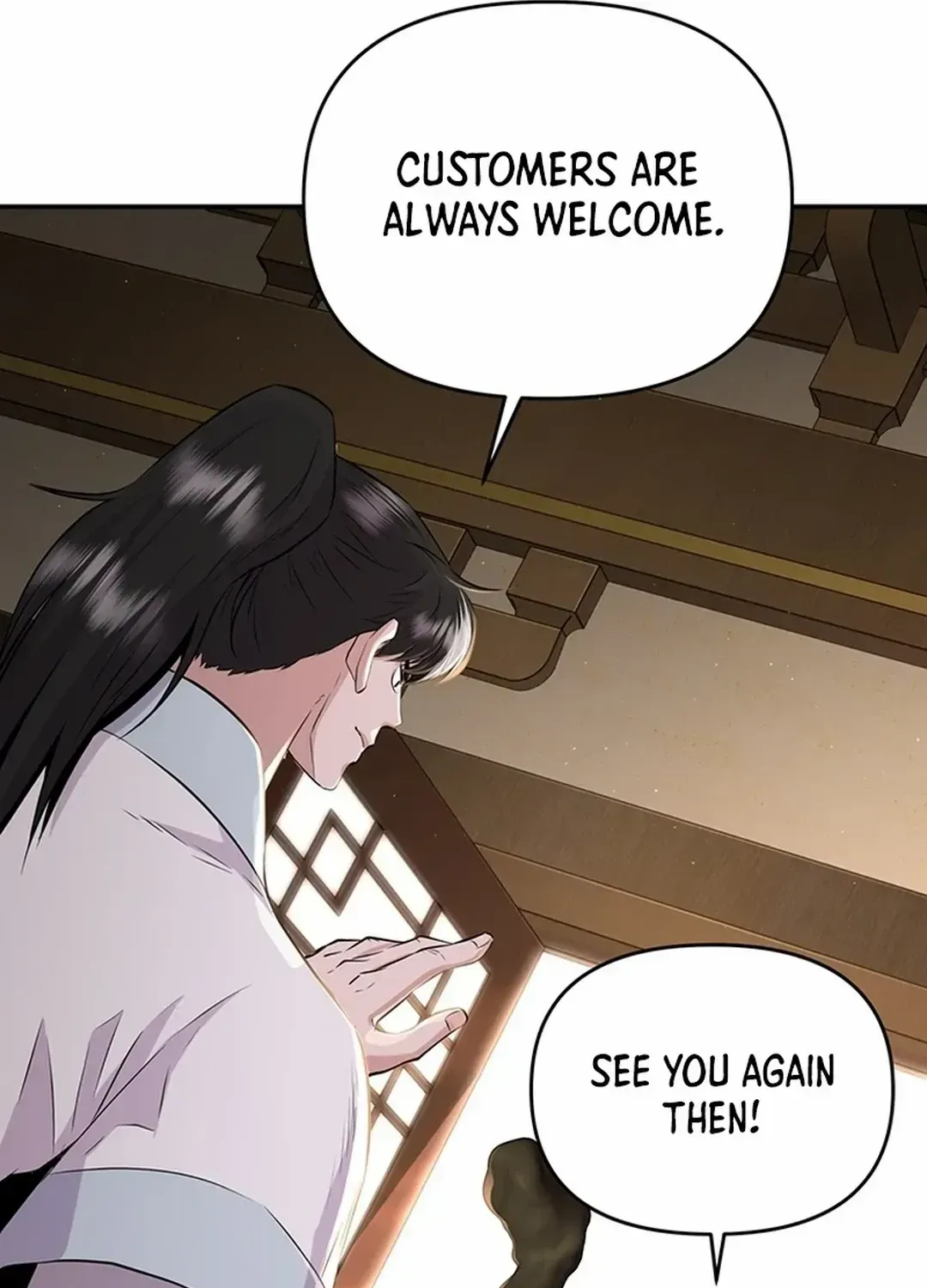 The World’s Best Kunlun Tavern Chapter 13 page 22 - 
