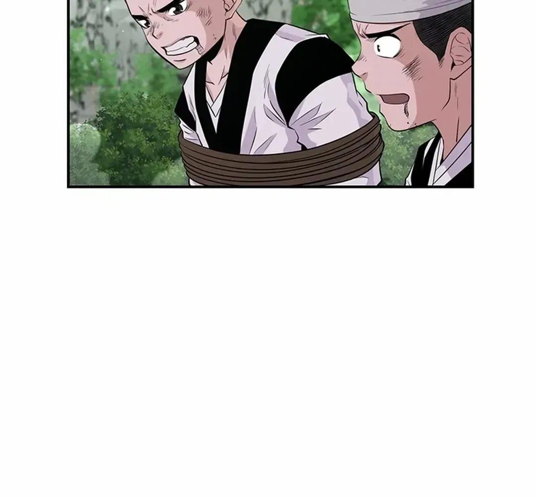 The World’s Best Kunlun Tavern Chapter 13 page 62 - 