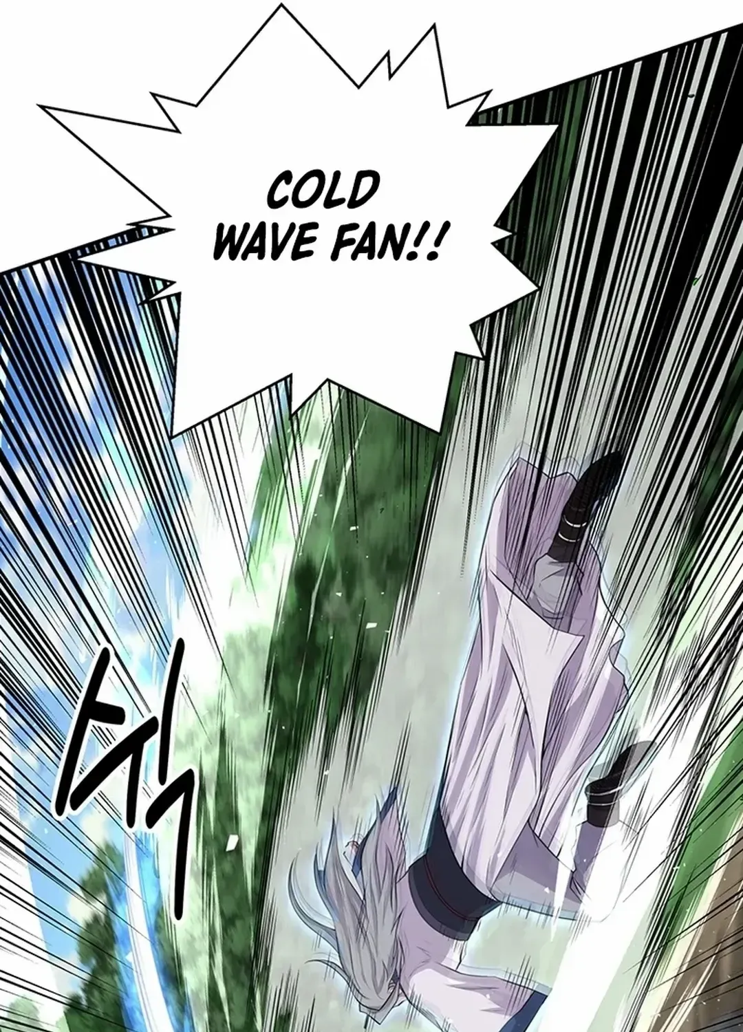 The World’s Best Kunlun Tavern Chapter 13 page 96 - 