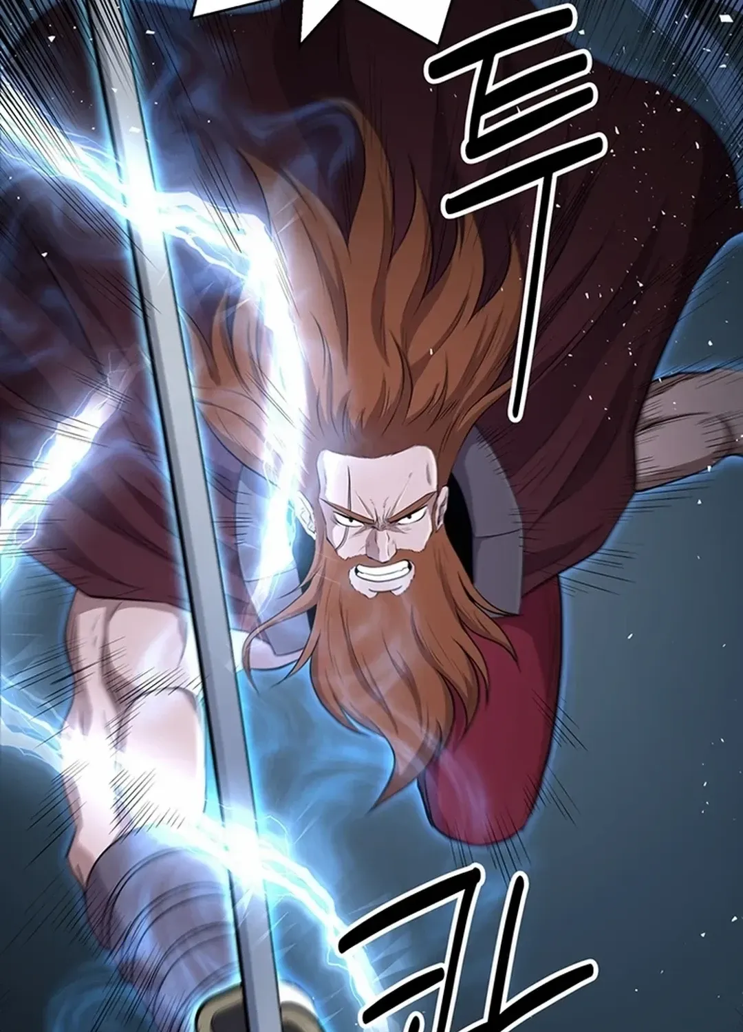 The World’s Best Kunlun Tavern Chapter 14 page 24 - 