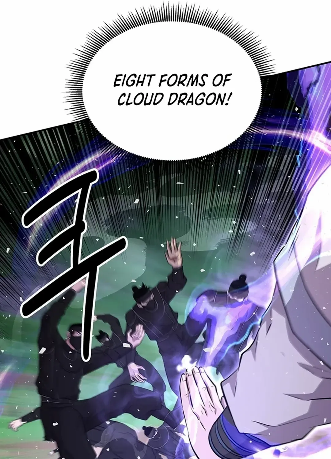 The World’s Best Kunlun Tavern Chapter 14 page 60 - 