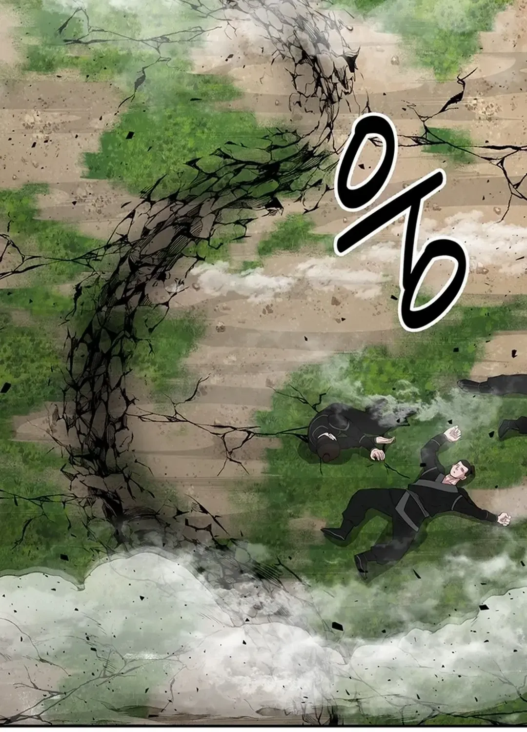The World’s Best Kunlun Tavern Chapter 14 page 86 - 