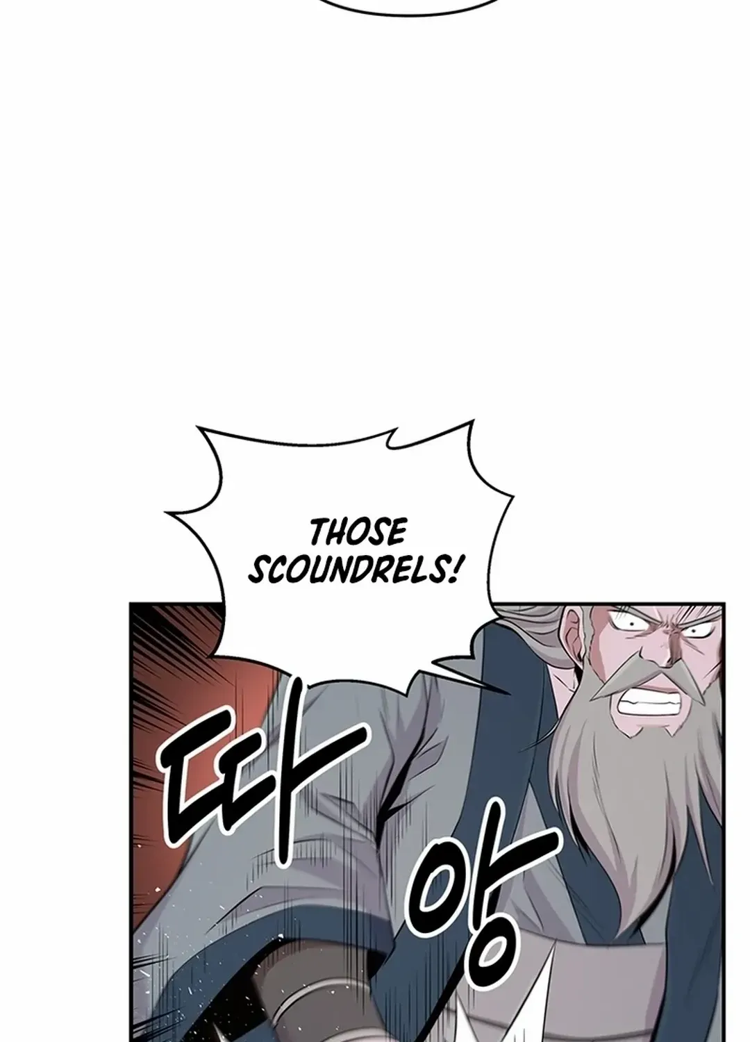 The World’s Best Kunlun Tavern Chapter 15 page 112 - 