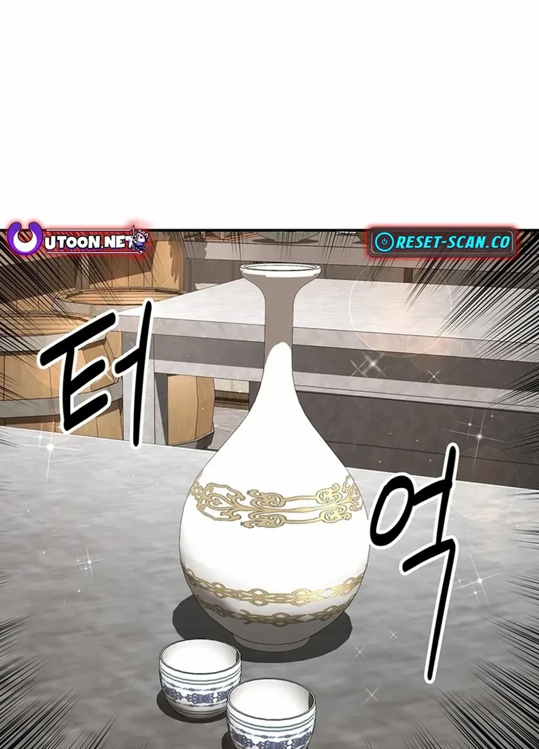 The World’s Best Kunlun Tavern Chapter 15 page 41 - 