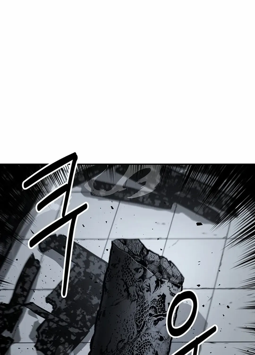 The World’s Best Kunlun Tavern Chapter 15 page 82 - 