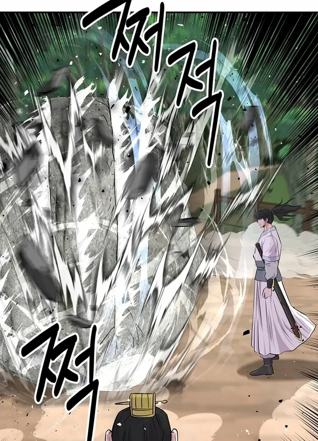 The World’s Best Kunlun Tavern Chapter 16 page 119 - 
