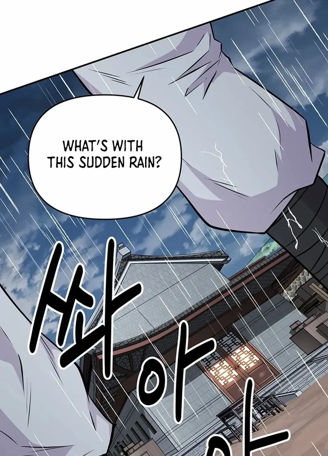 The World’s Best Kunlun Tavern Chapter 16 page 36 - 