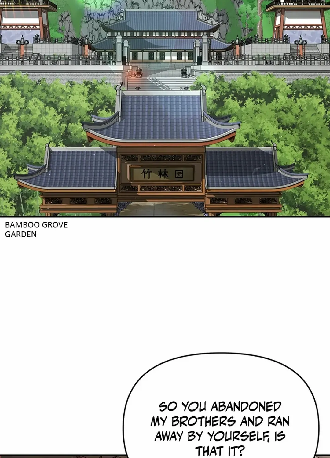 The World’s Best Kunlun Tavern Chapter 17 page 18 - 
