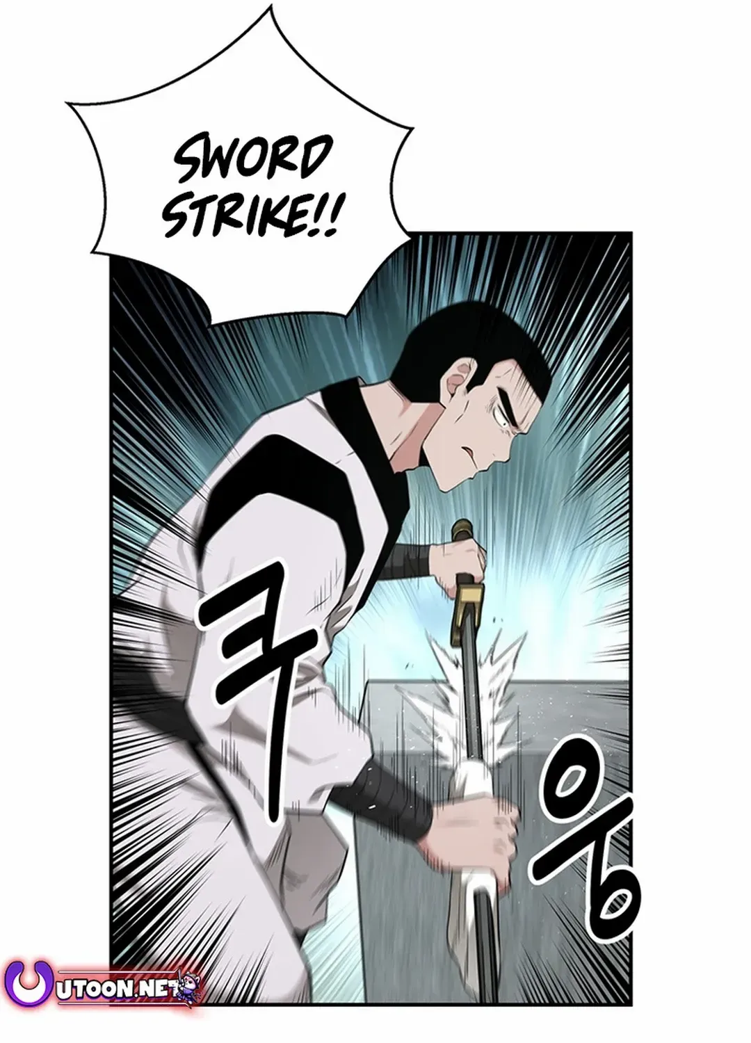 The World’s Best Kunlun Tavern Chapter 17 page 44 - 