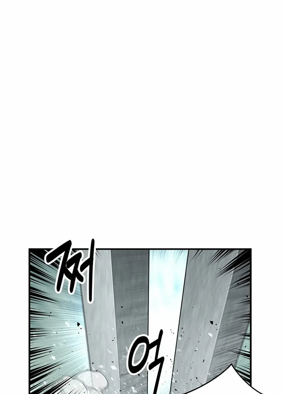 The World’s Best Kunlun Tavern Chapter 17 page 45 - 