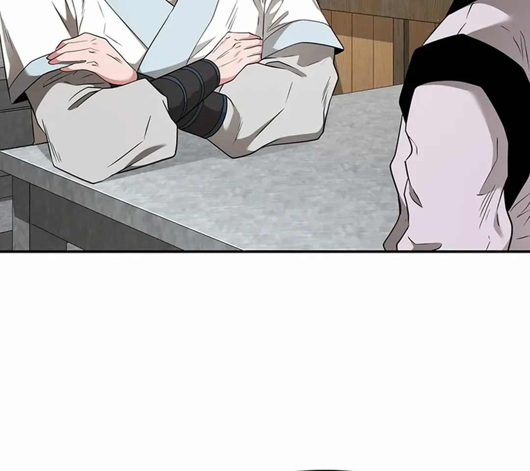 The World’s Best Kunlun Tavern Chapter 17 page 64 - 
