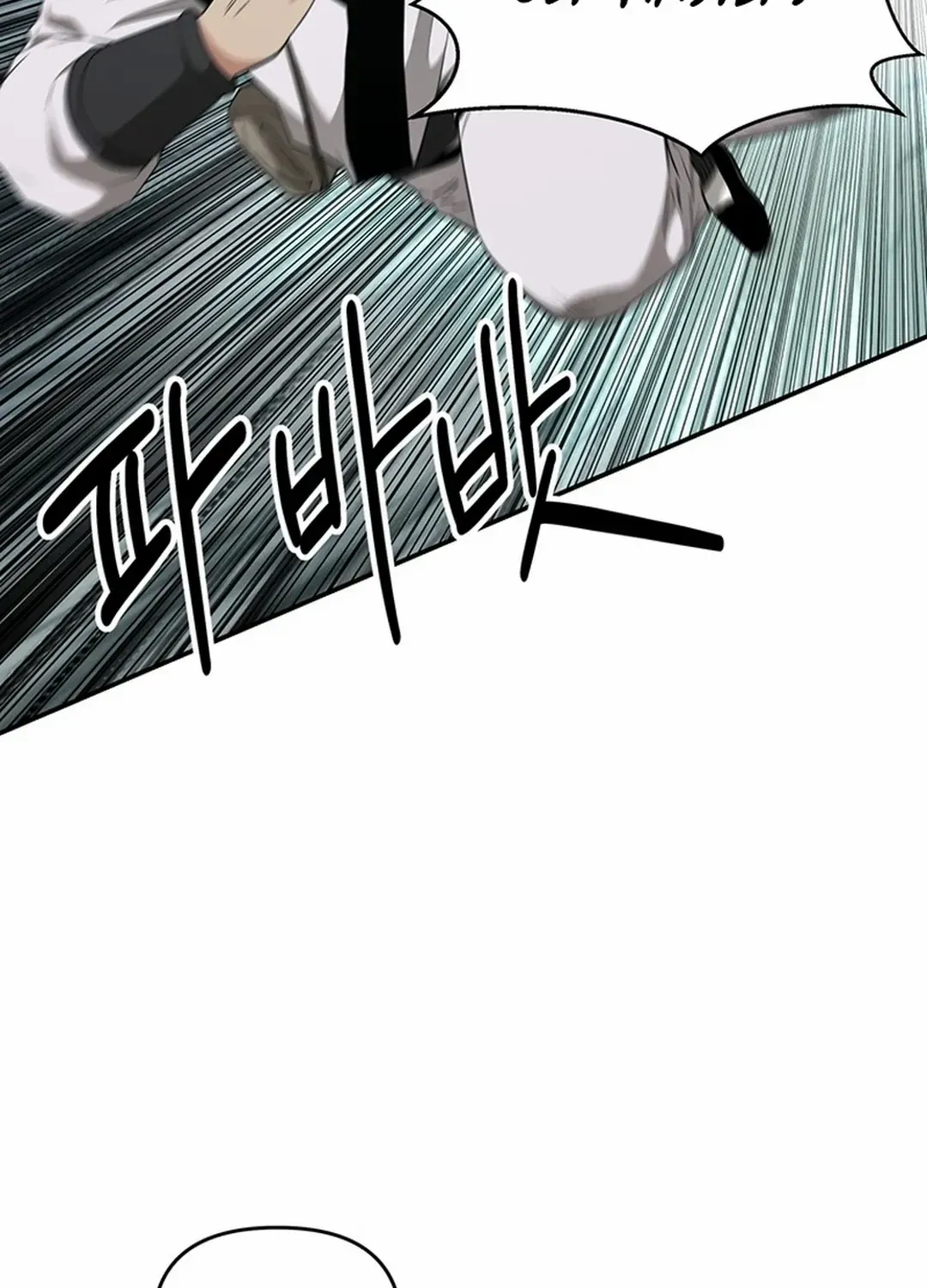 The World’s Best Kunlun Tavern Chapter 17 page 80 - 