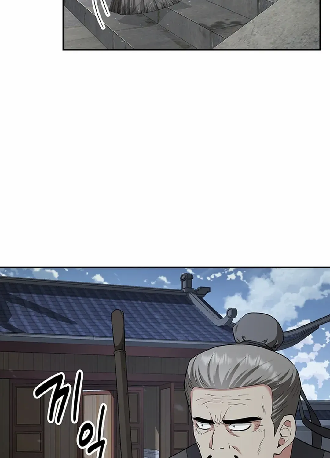 The World’s Best Kunlun Tavern Chapter 17 page 95 - 