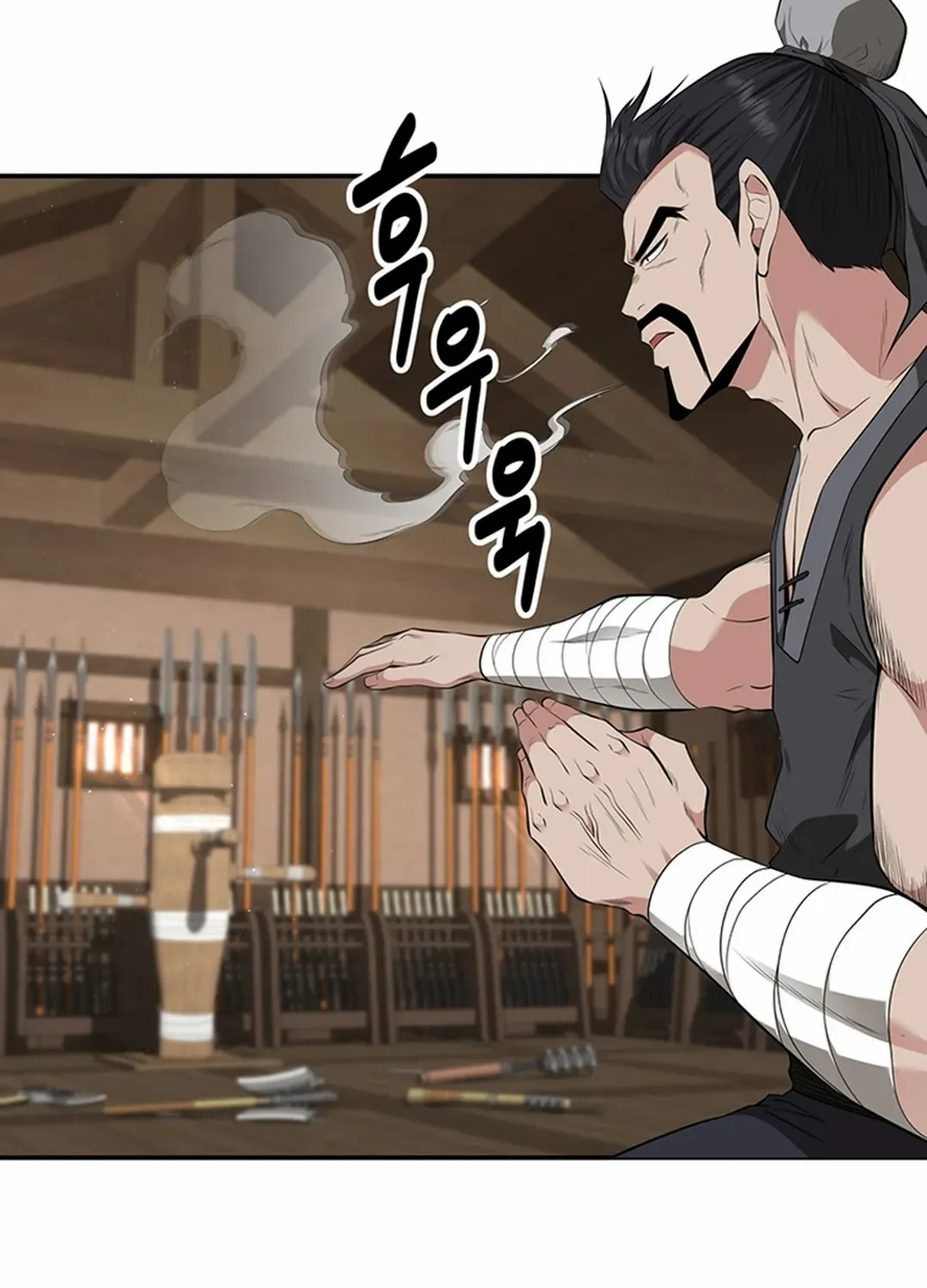 The World’s Best Kunlun Tavern Chapter 18 page 46 - 