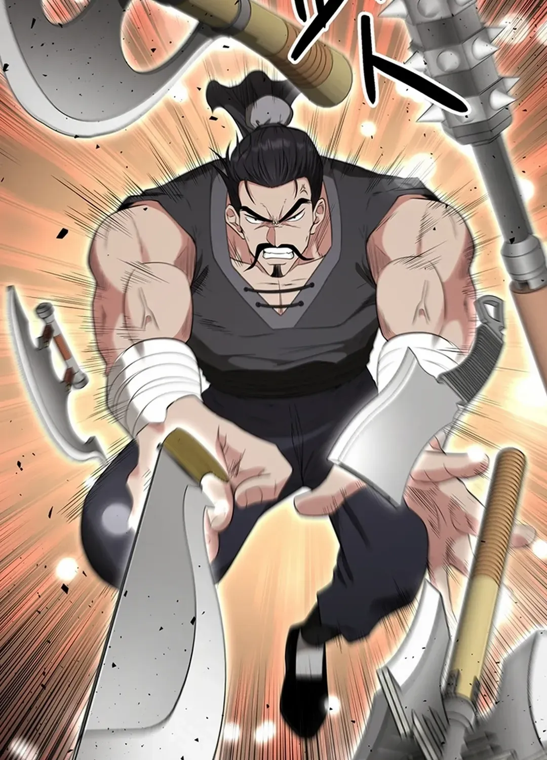 The World’s Best Kunlun Tavern Chapter 18 page 58 - 