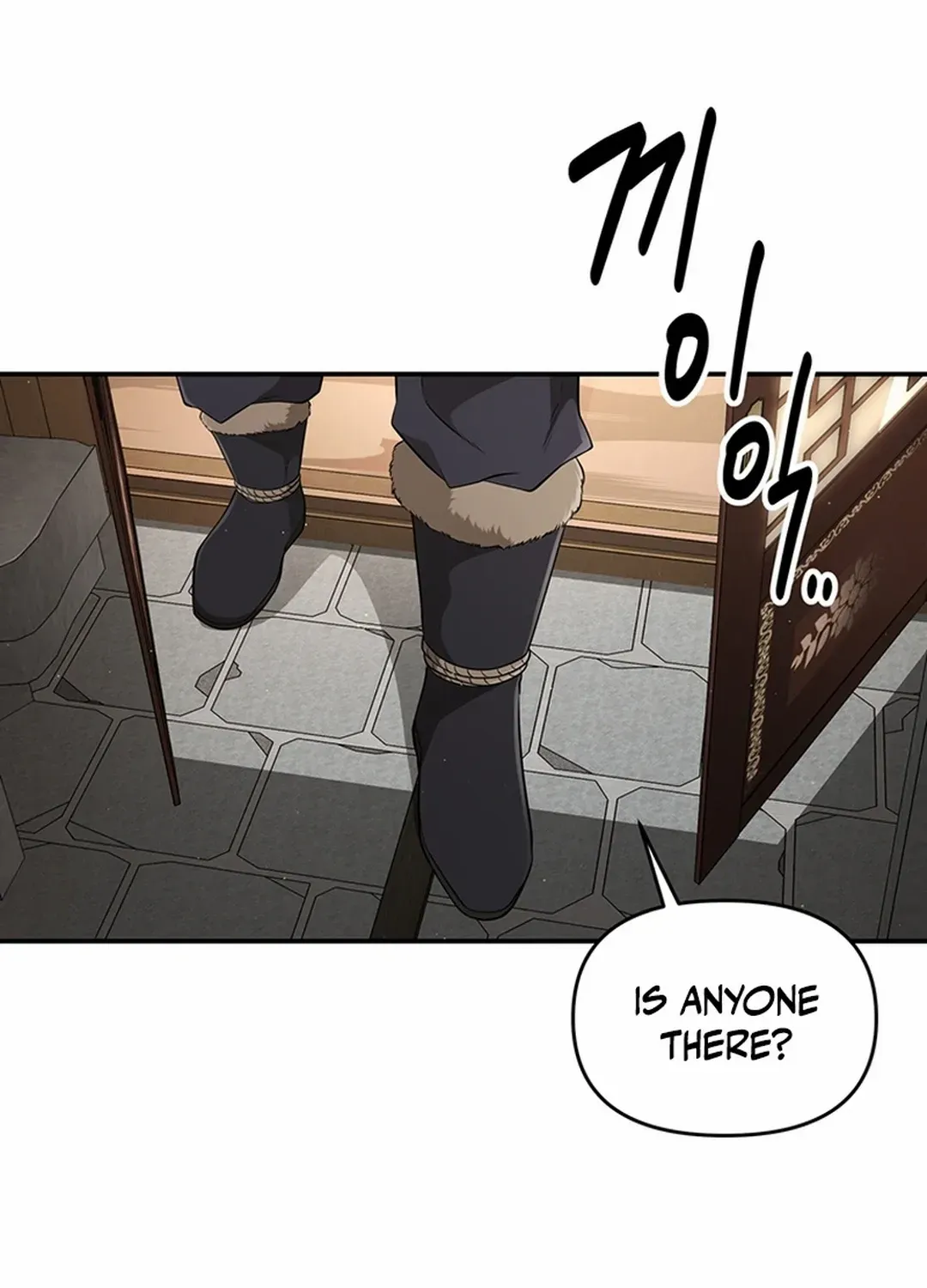 The World’s Best Kunlun Tavern Chapter 18 page 90 - 