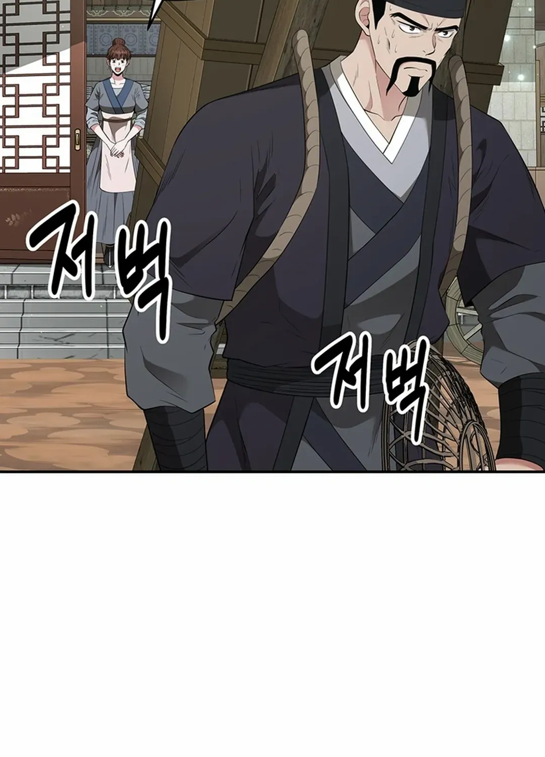 The World’s Best Kunlun Tavern Chapter 19 page 38 - 