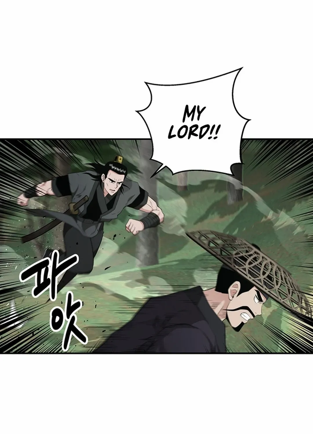 The World’s Best Kunlun Tavern Chapter 19 page 40 - 