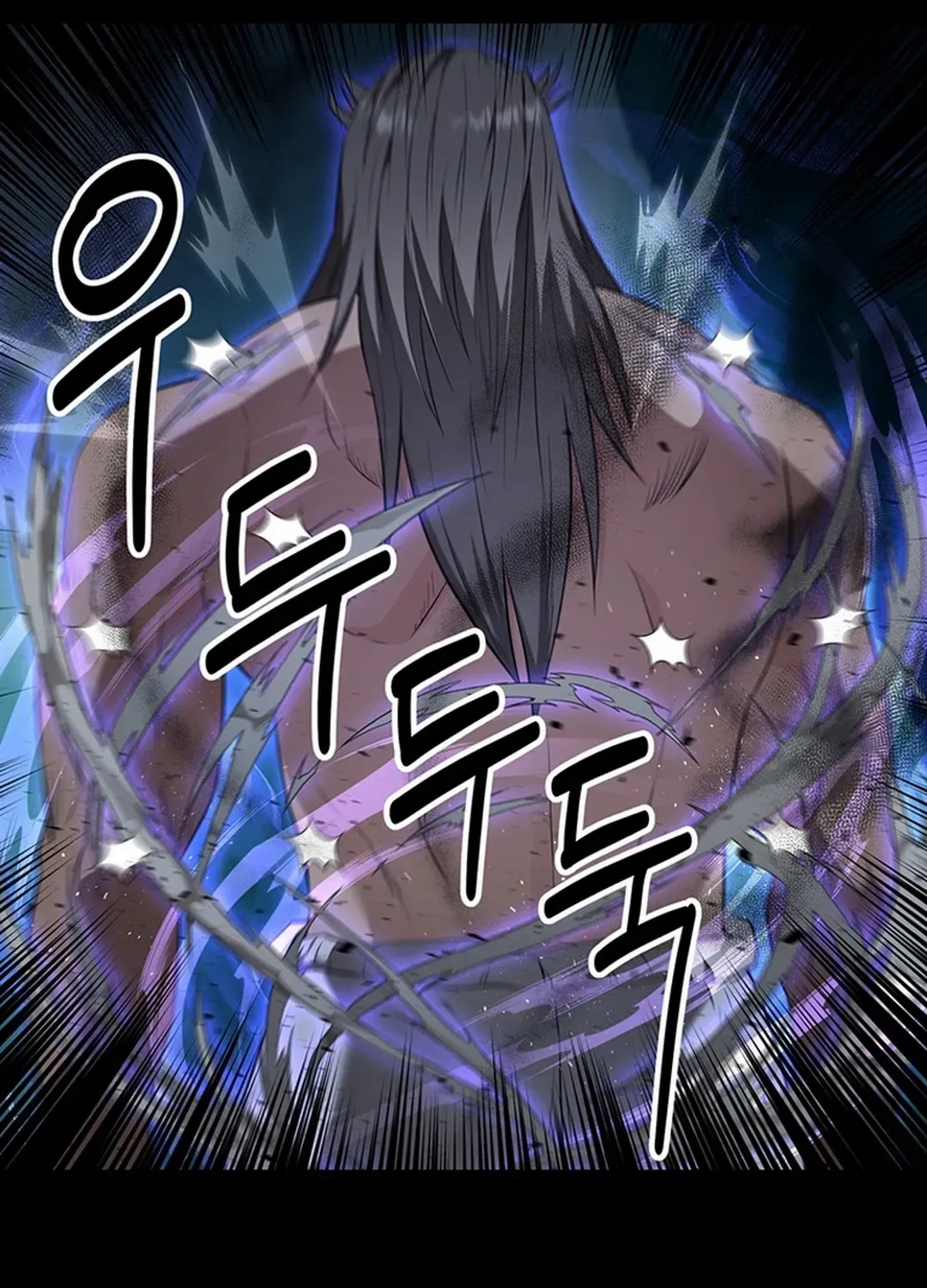The World’s Best Kunlun Tavern Chapter 19 page 73 - 