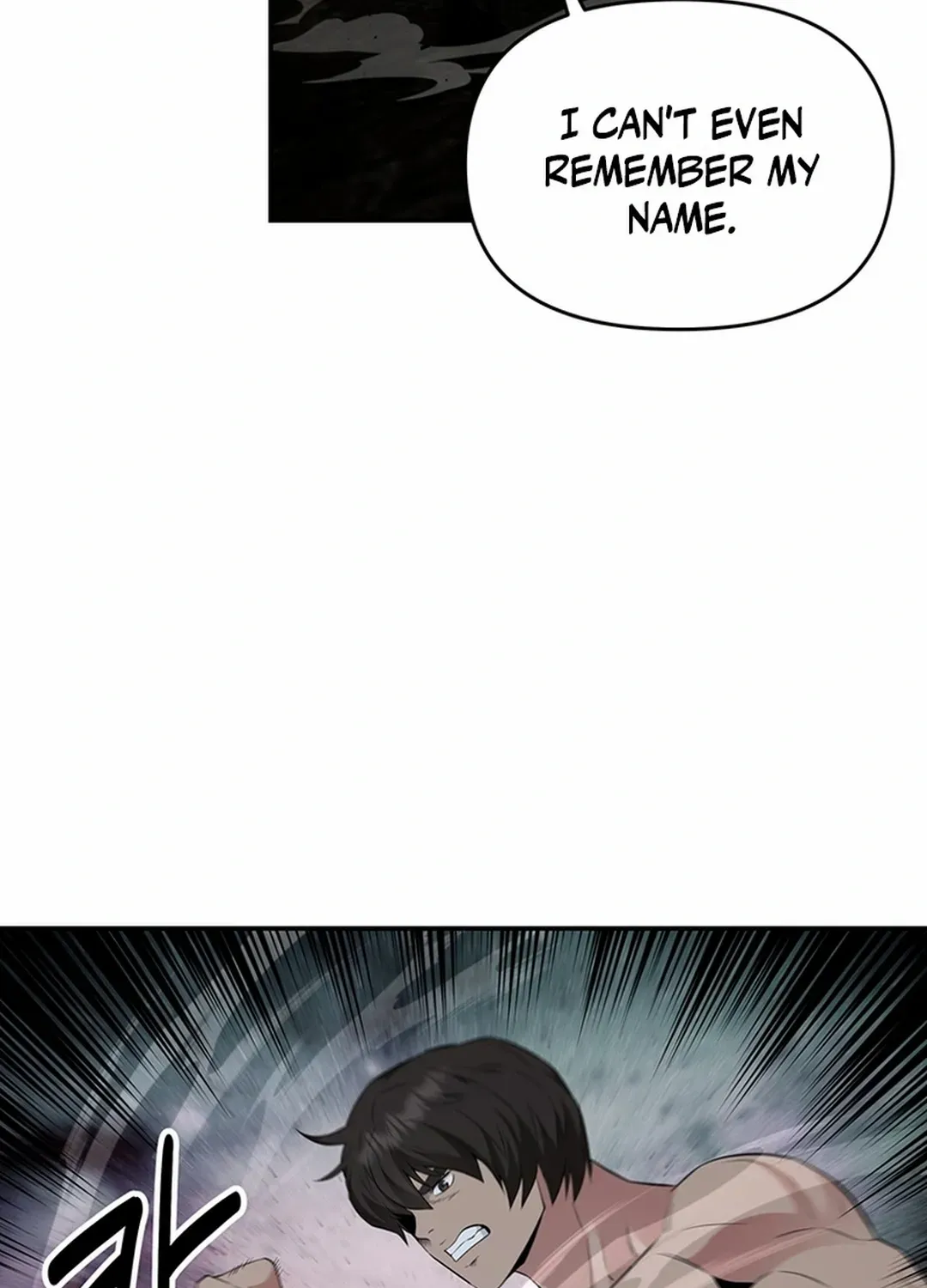 The World’s Best Kunlun Tavern Chapter 19 page 81 - 