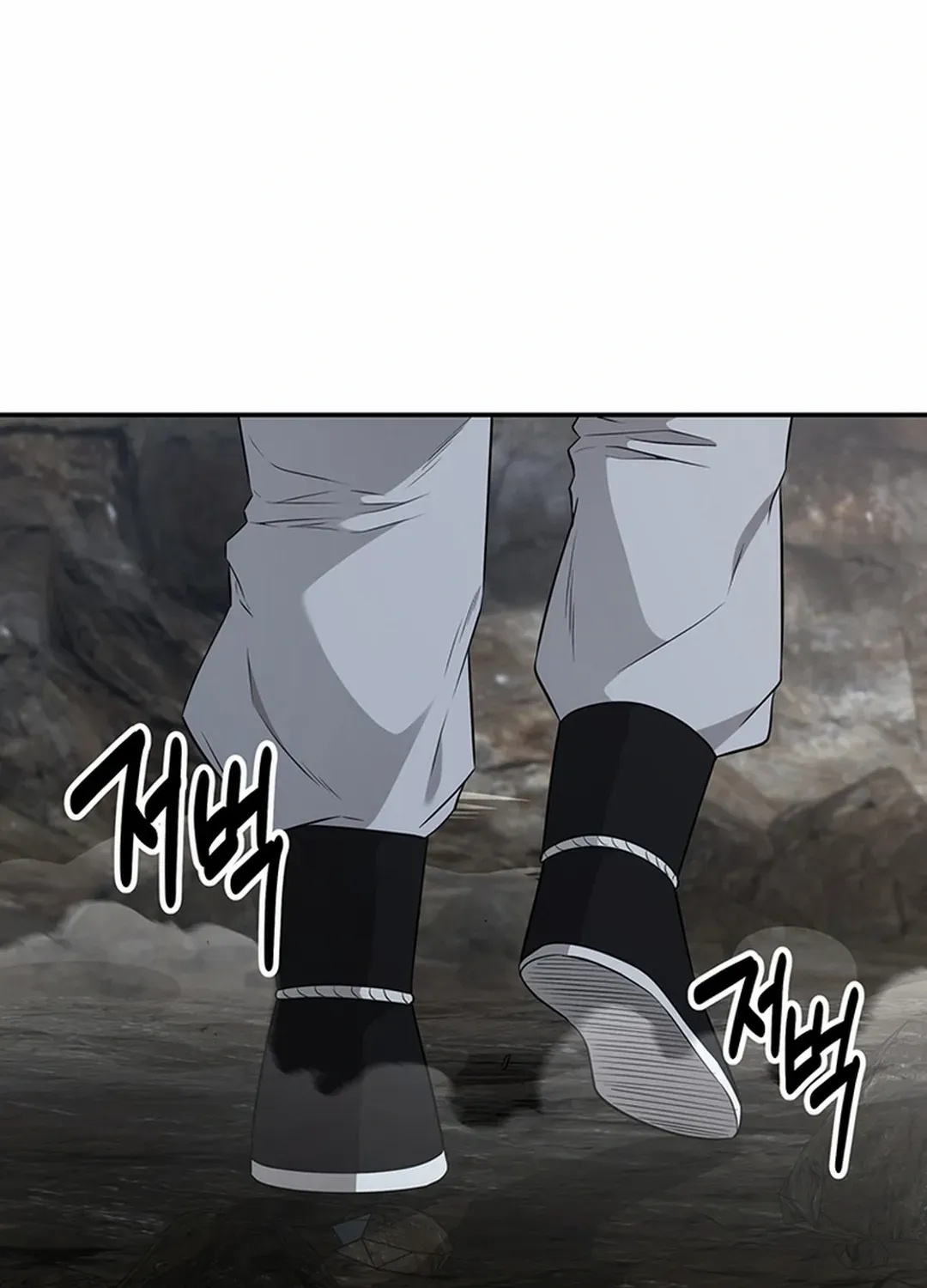 The World’s Best Kunlun Tavern Chapter 19 page 84 - 