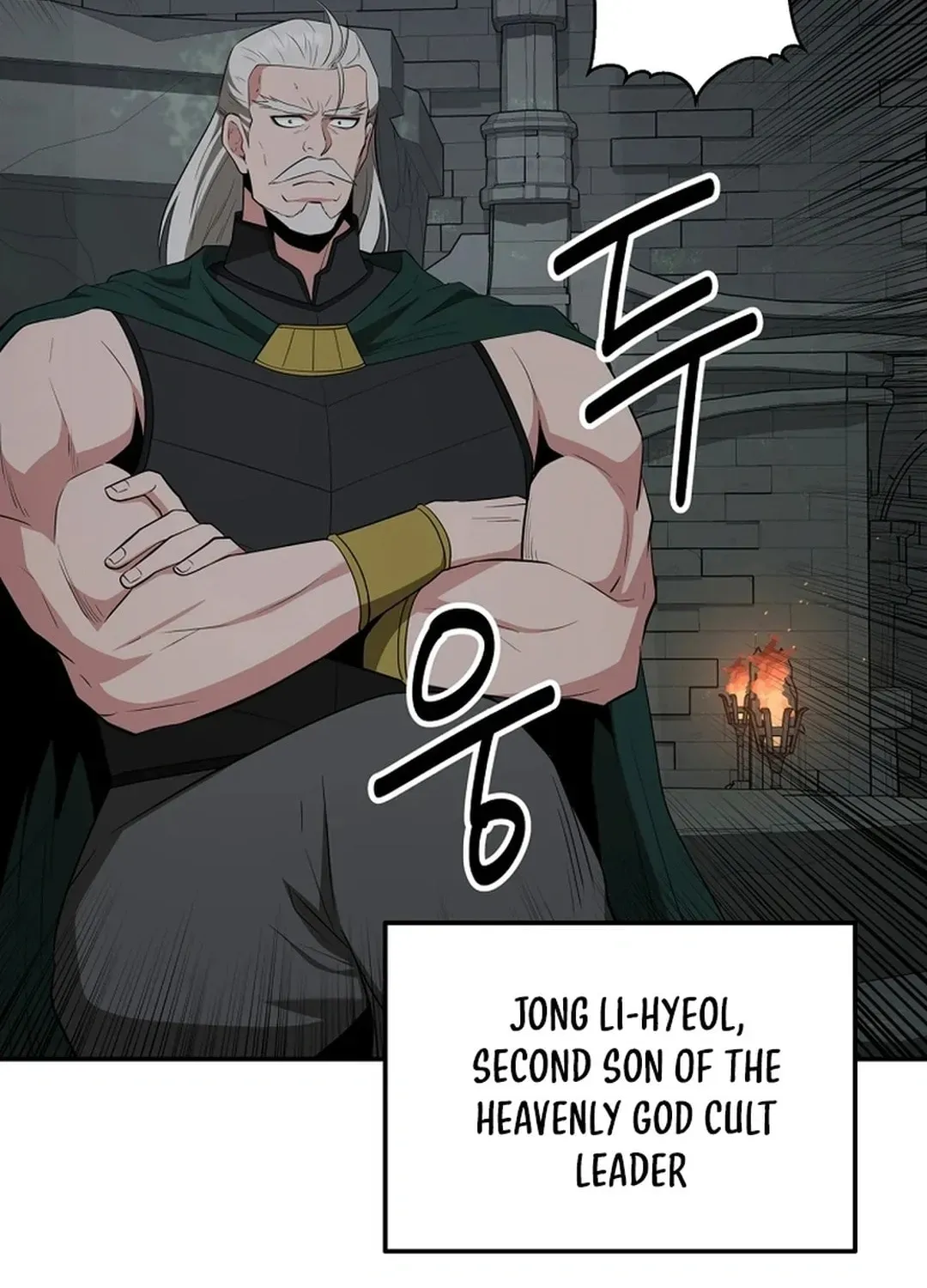 The World’s Best Kunlun Tavern Chapter 2.1 page 6 - 
