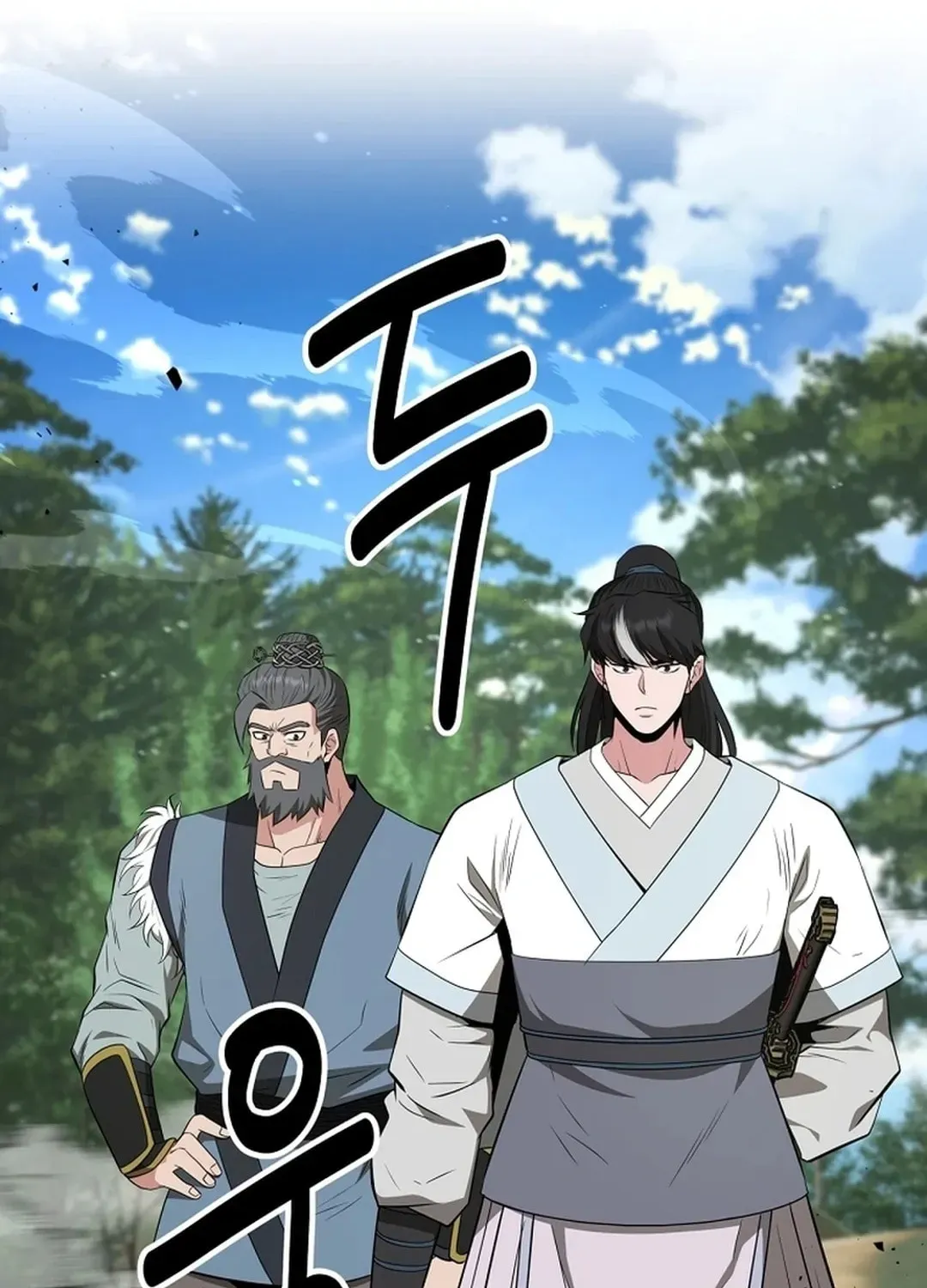 The World’s Best Kunlun Tavern Chapter 2.1 page 86 - 