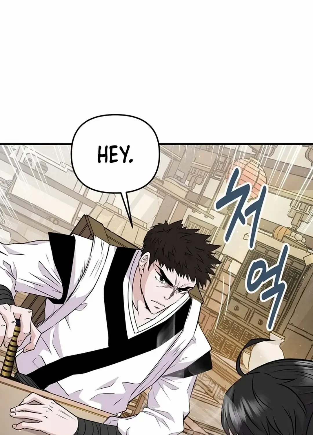 The World’s Best Kunlun Tavern Chapter 2 page 11 - 