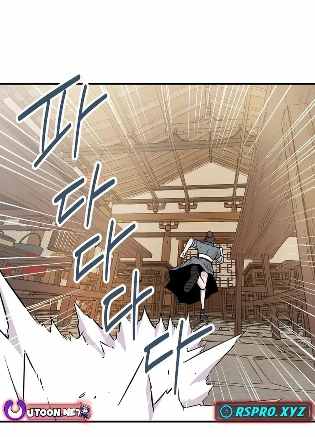 The World’s Best Kunlun Tavern Chapter 2 page 107 - 
