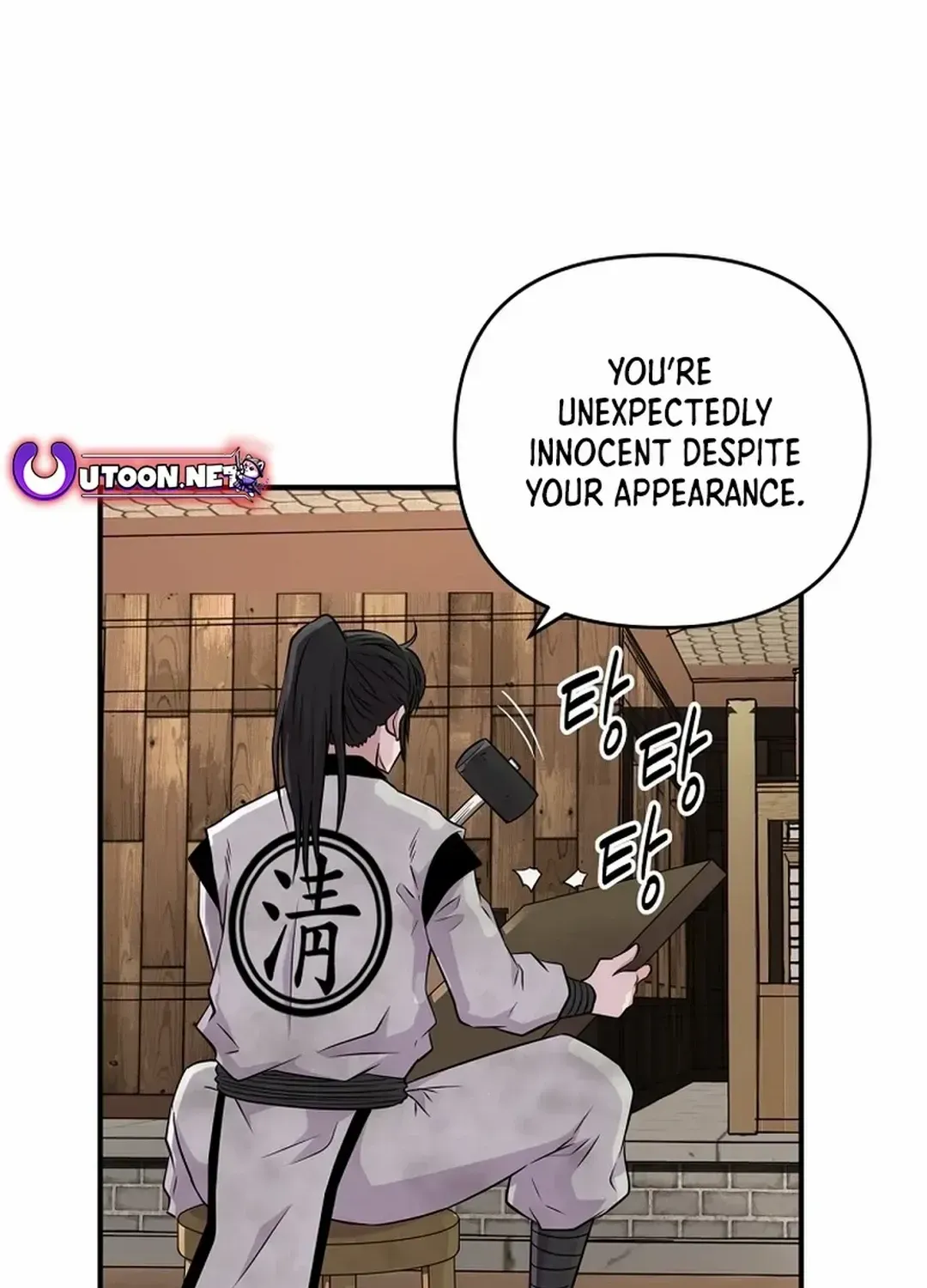 The World’s Best Kunlun Tavern Chapter 2 page 117 - 