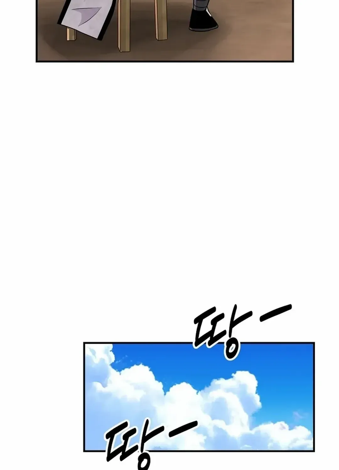 The World’s Best Kunlun Tavern Chapter 2 page 118 - 
