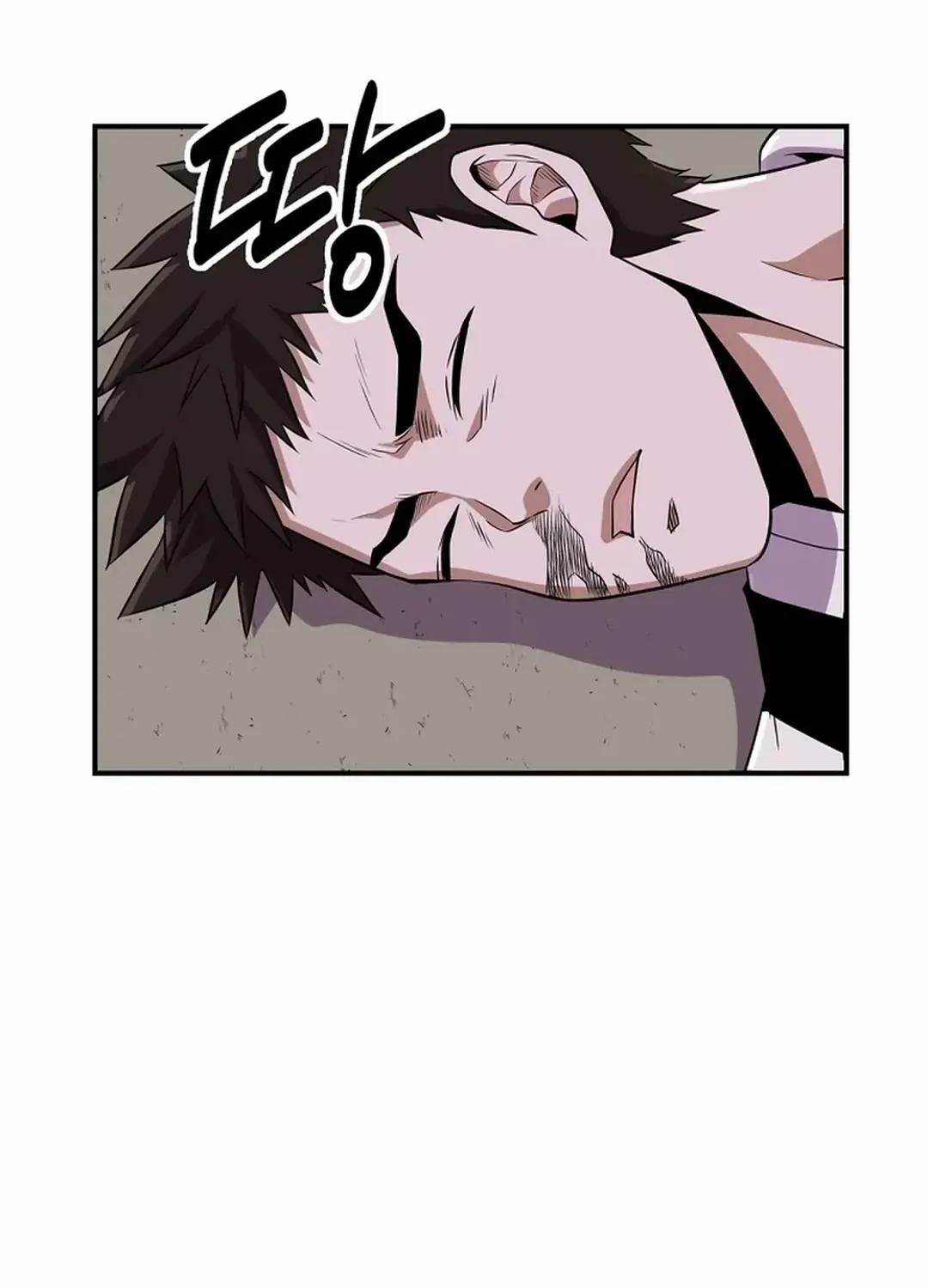 The World’s Best Kunlun Tavern Chapter 2 page 120 - 