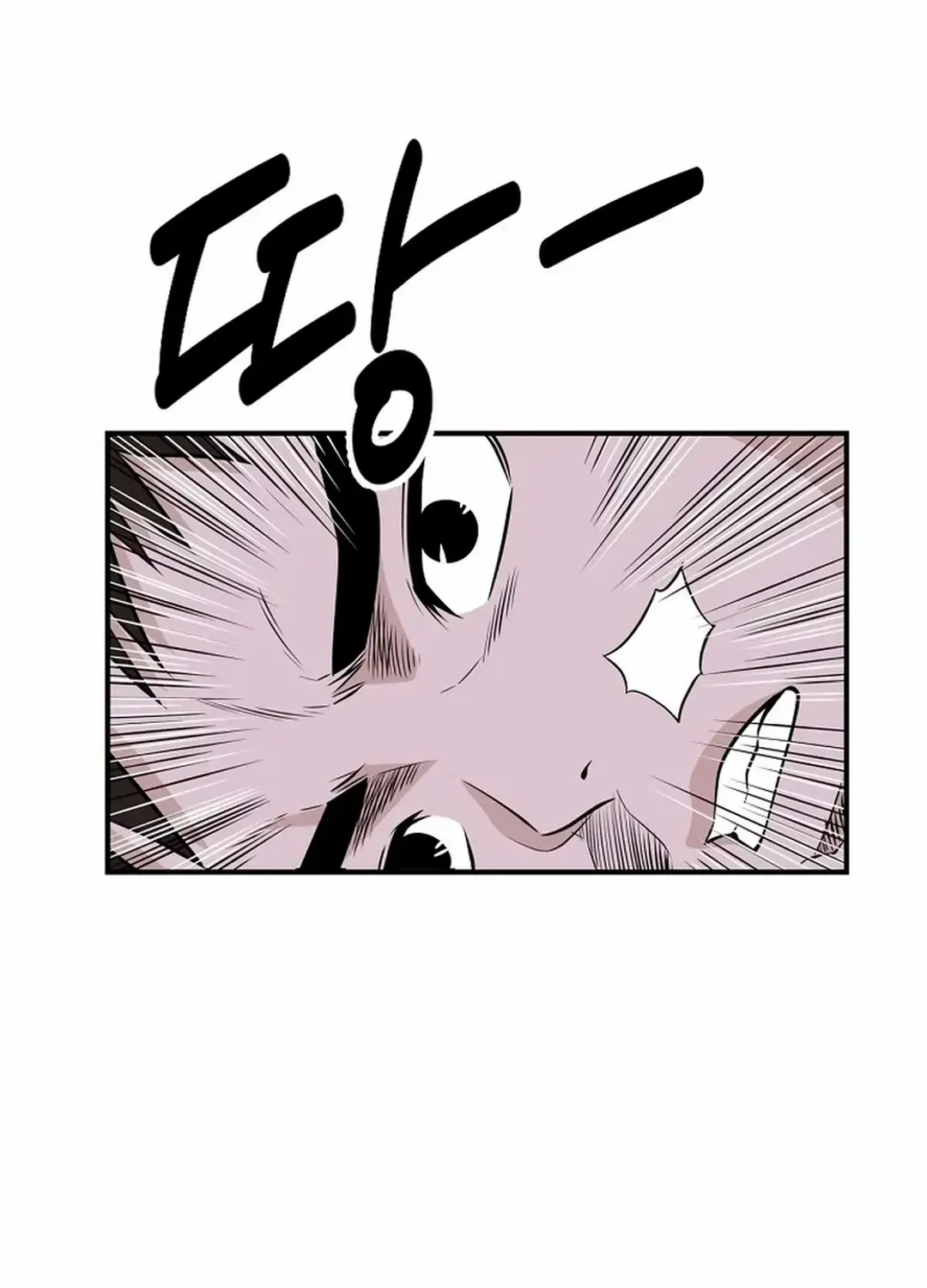 The World’s Best Kunlun Tavern Chapter 2 page 121 - 