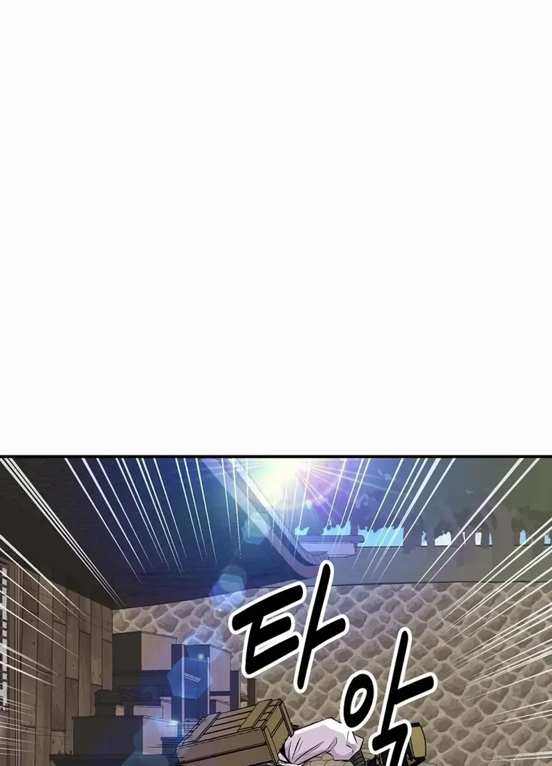 The World’s Best Kunlun Tavern Chapter 2 page 124 - 