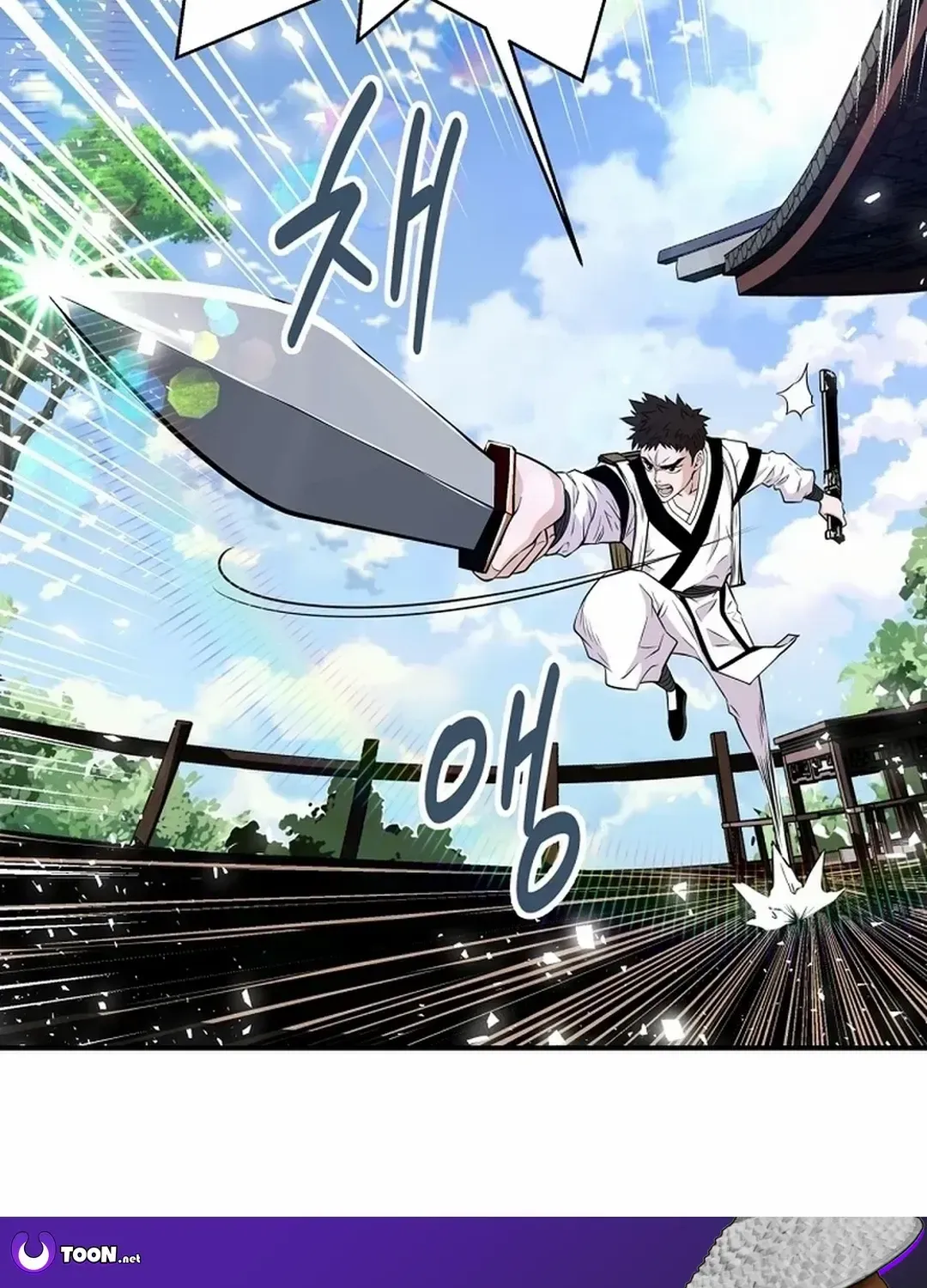 The World’s Best Kunlun Tavern Chapter 2 page 132 - 