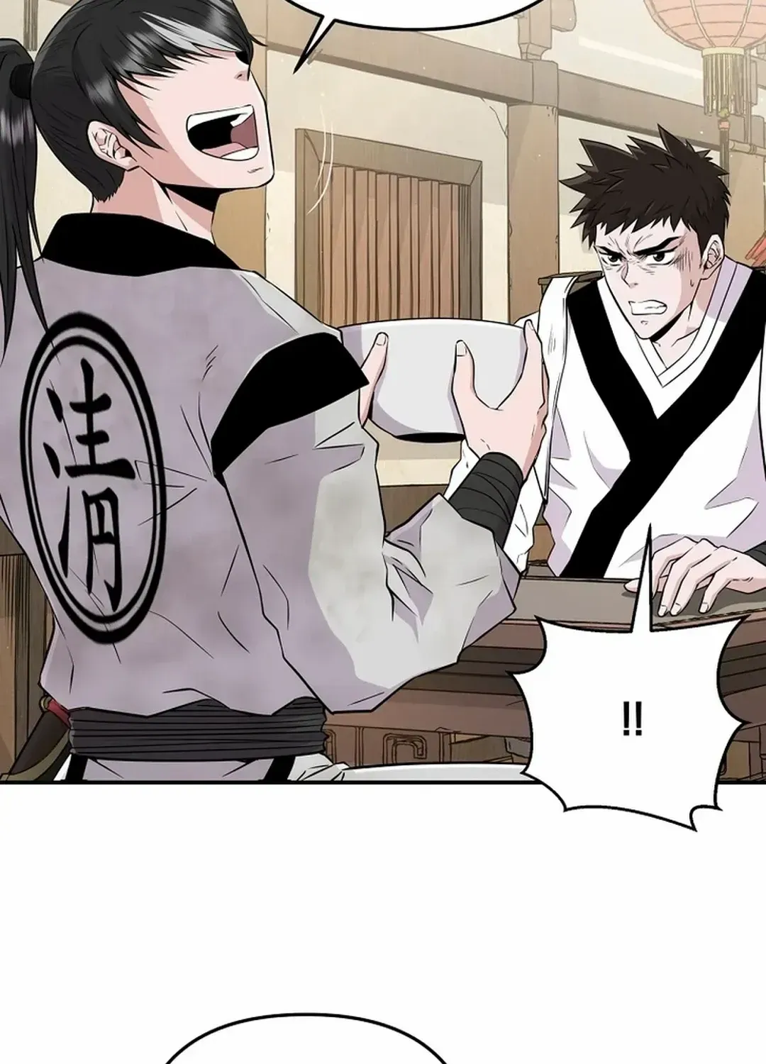 The World’s Best Kunlun Tavern Chapter 2 page 17 - 