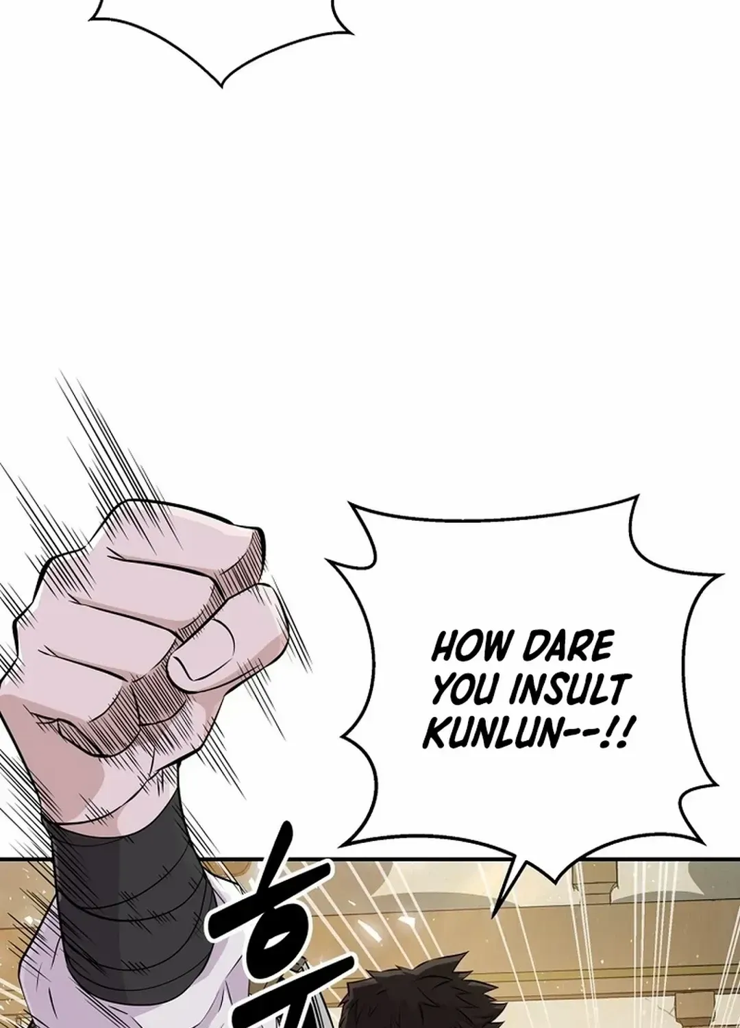 The World’s Best Kunlun Tavern Chapter 2 page 19 - 