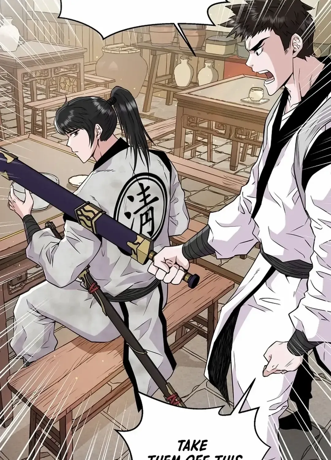 The World’s Best Kunlun Tavern Chapter 2 page 3 - 