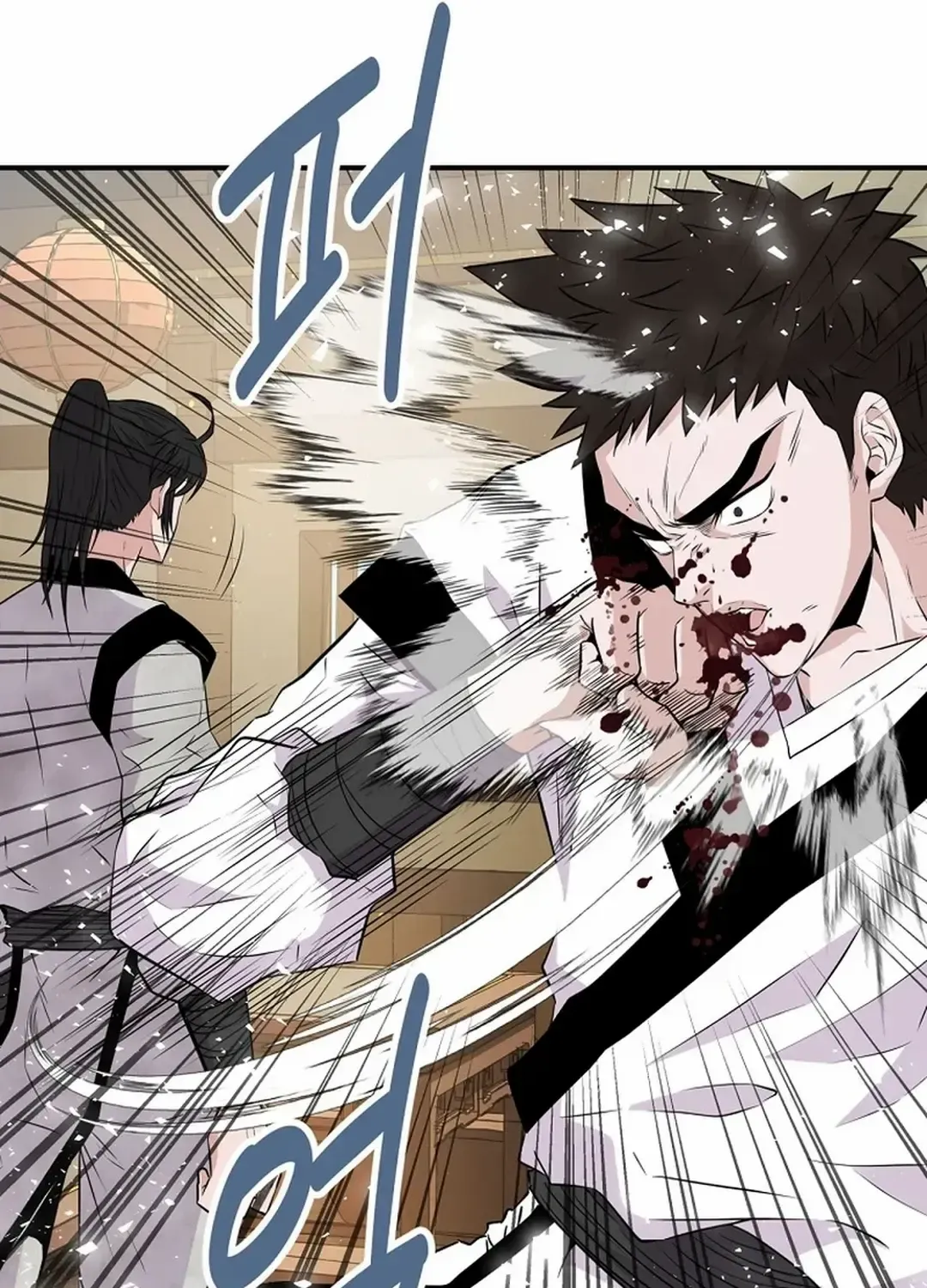 The World’s Best Kunlun Tavern Chapter 2 page 22 - 