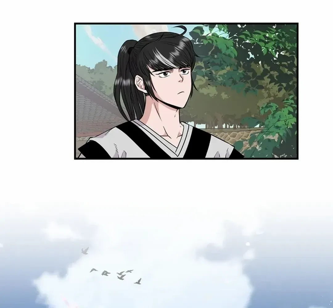 The World’s Best Kunlun Tavern Chapter 2 page 28 - 