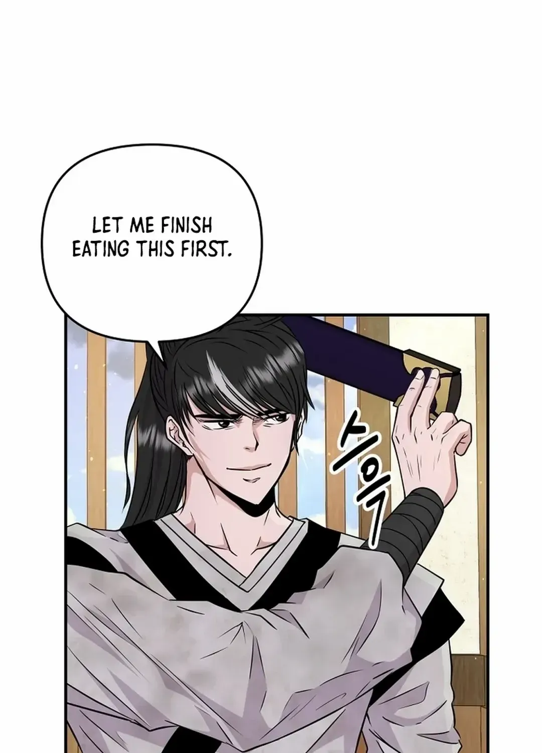 The World’s Best Kunlun Tavern Chapter 2 page 6 - 