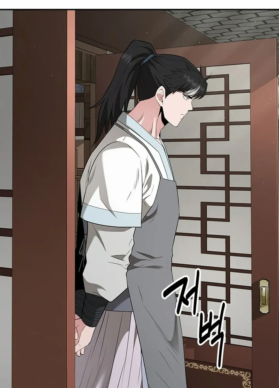 The World’s Best Kunlun Tavern Chapter 20 page 101 - 