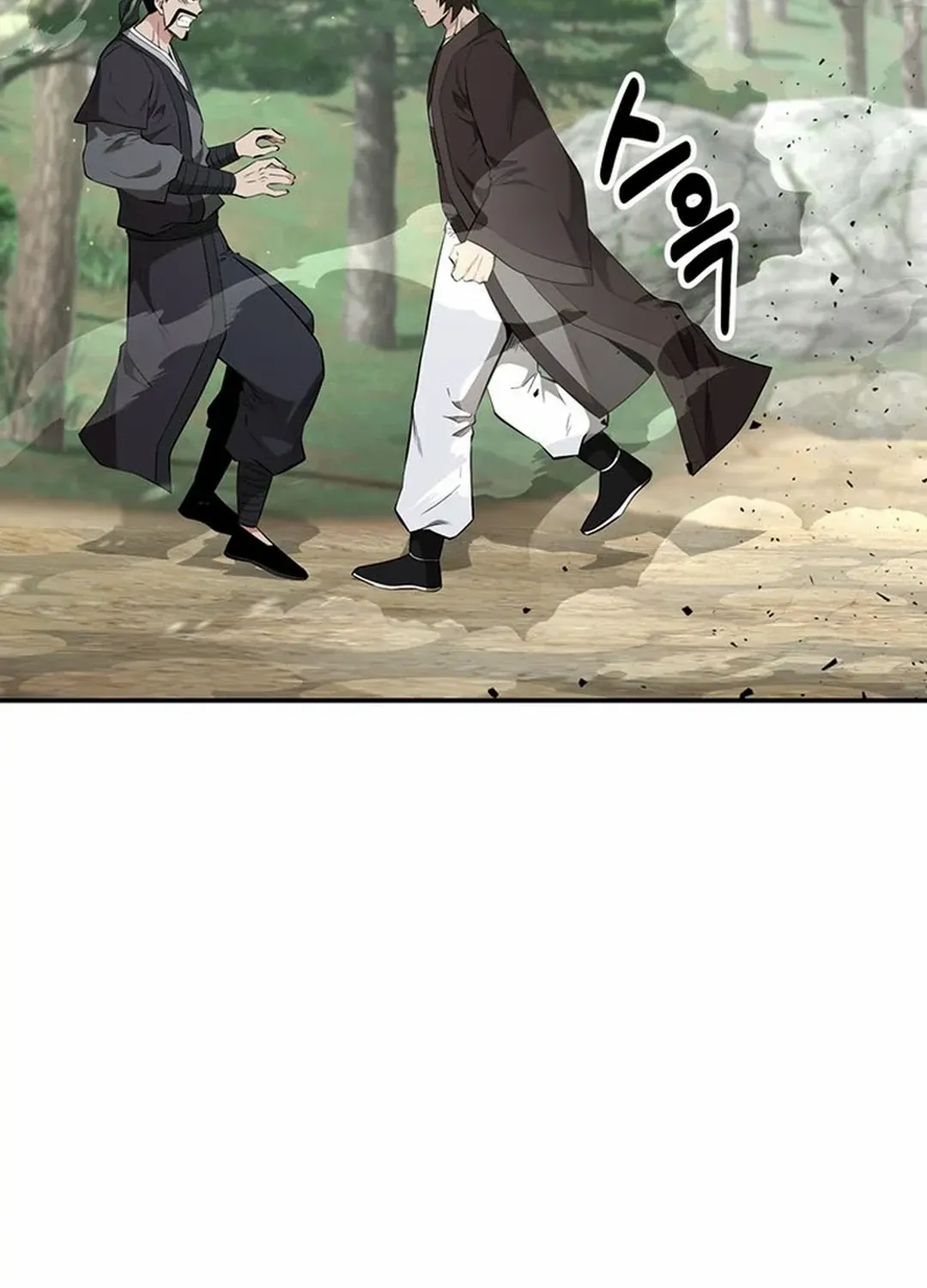 The World’s Best Kunlun Tavern Chapter 20 page 26 - 