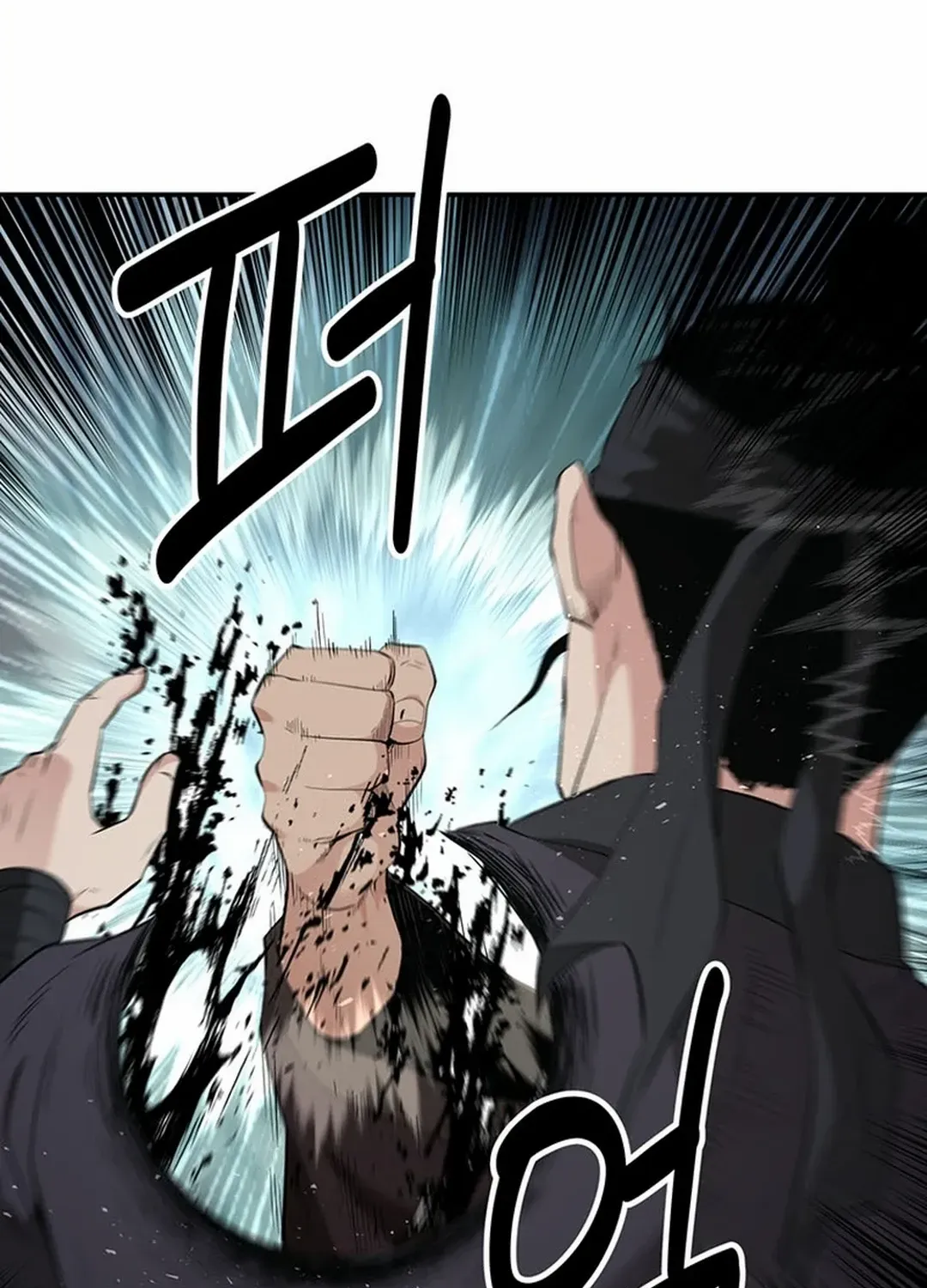 The World’s Best Kunlun Tavern Chapter 20 page 27 - 