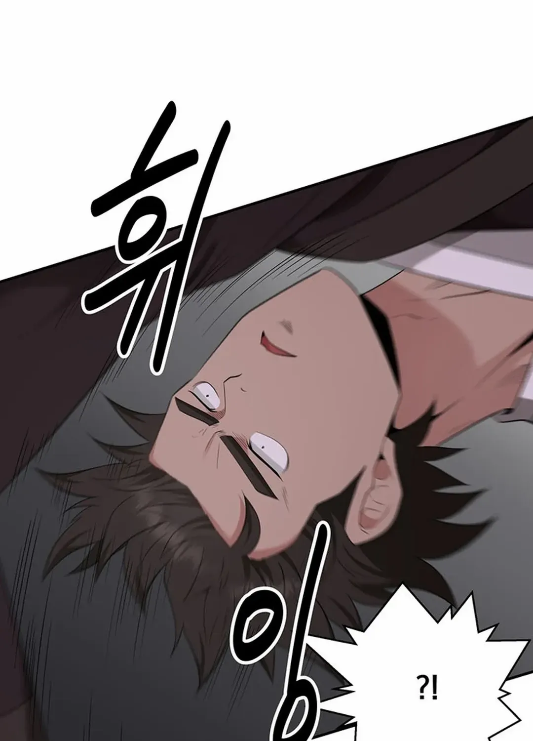 The World’s Best Kunlun Tavern Chapter 20 page 90 - 