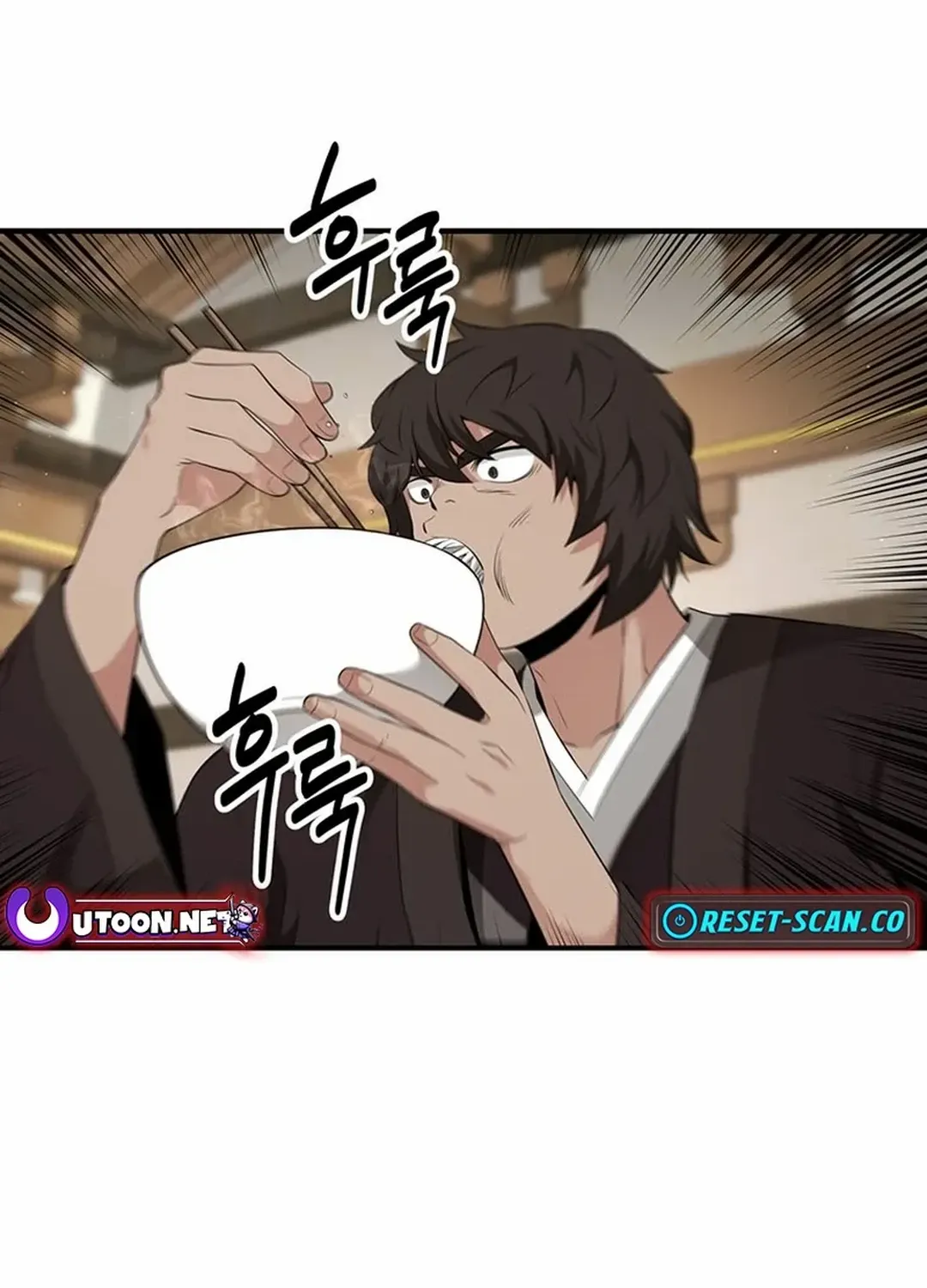 The World’s Best Kunlun Tavern Chapter 21 page 13 - 