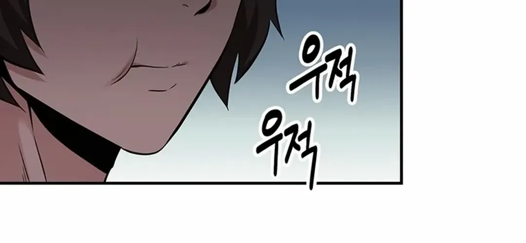 The World’s Best Kunlun Tavern Chapter 21 page 79 - 