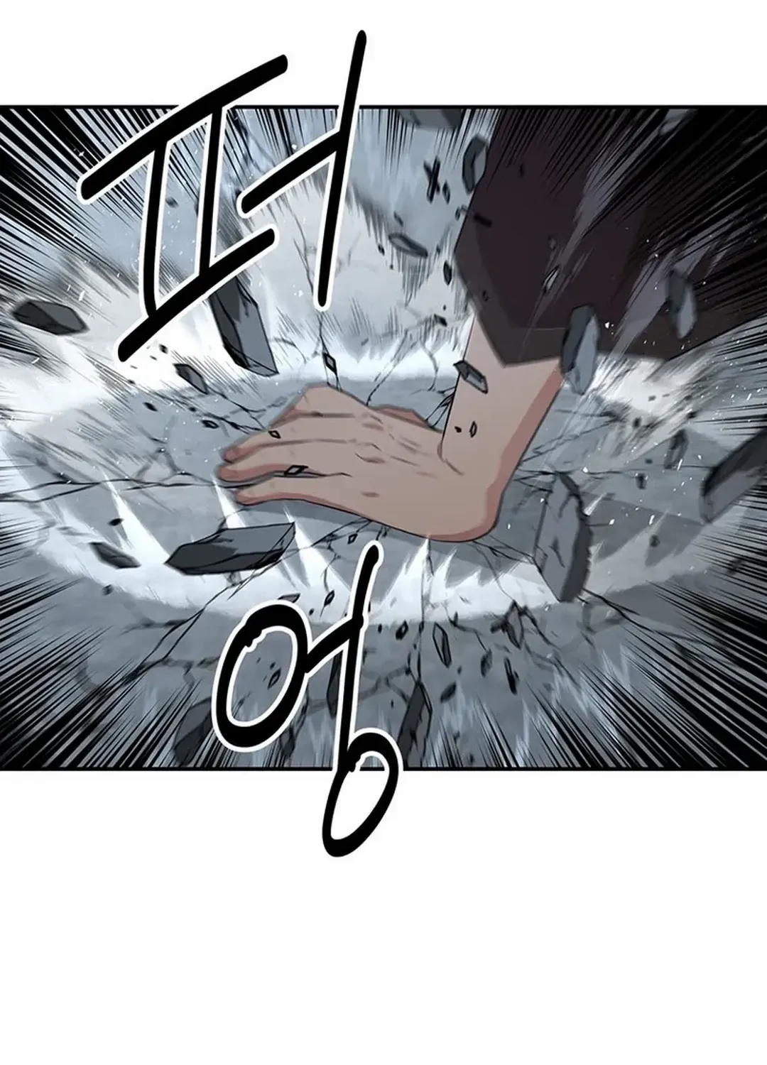 The World’s Best Kunlun Tavern Chapter 21 page 85 - 
