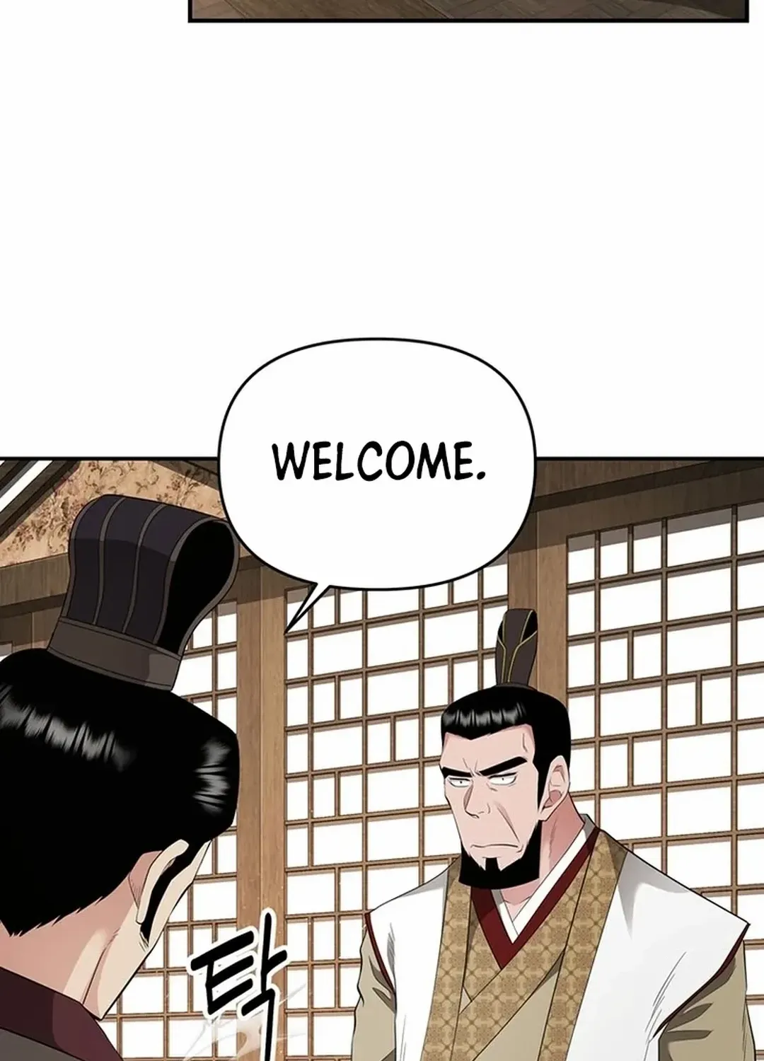 The World’s Best Kunlun Tavern Chapter 22 page 71 - 